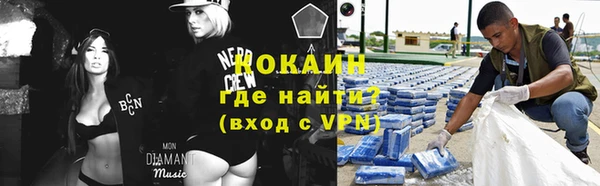 MDMA Premium VHQ Бронницы