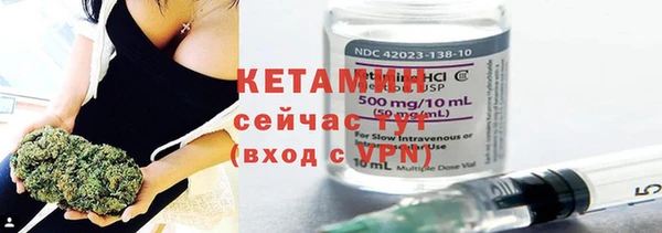 MDMA Premium VHQ Бронницы