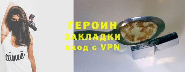 MDMA Premium VHQ Бронницы