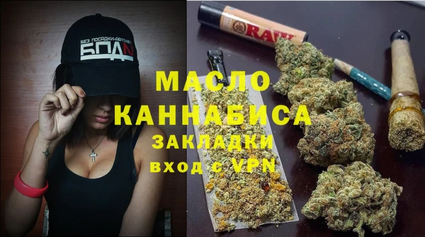 MDMA Premium VHQ Бронницы