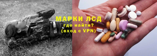 MDMA Premium VHQ Бронницы